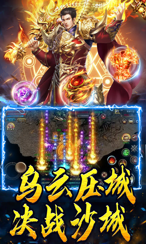 <font color='#660000'>传奇手游恶魔猎手技能全解析</font>
